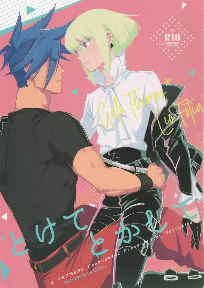 (Kanzen Nenshou!!) [Aotsukitei (Aotsuki Ren)] Tokete Tokashite (Promare) [Spanish]