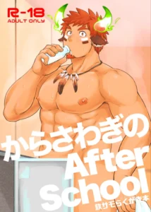 Kara Sawagi no After School (decensored)