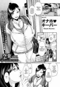 [Karasu] Onaho Keeper (ANGEL Club 2014-08) [Spanish] [XHentai95]