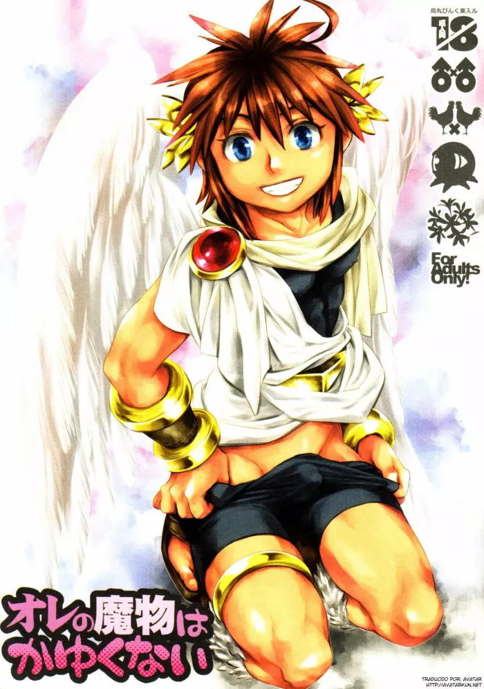 [Karasuma Pink Higashiiru (Karasuma Pink)] Ore no Mamono wa Kayukunai (Kid Icarus) [Spanish] {Avatar-kun}