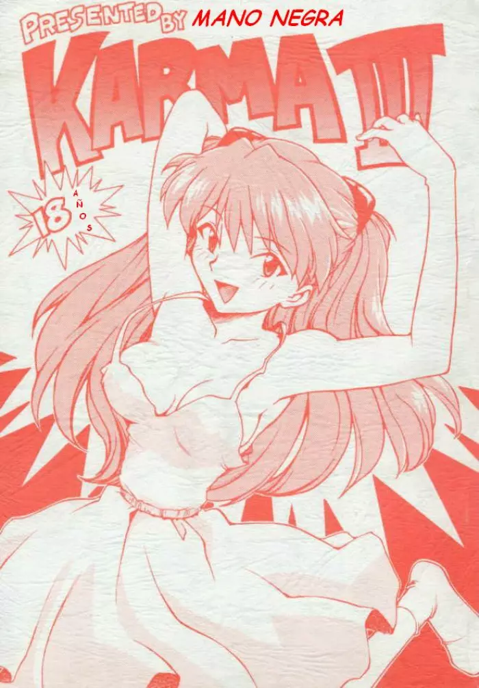 KARMA – Evangelion