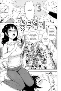 [Karma Tatsurou] Hanamidare (COMIC Kairakuten 2012-05) [Spanish]
