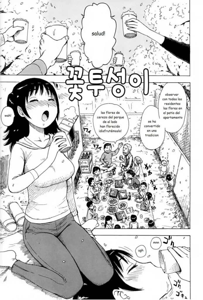 [Karma Tatsurou] Hanamidare (COMIC Kairakuten 2012-05) [Spanish]