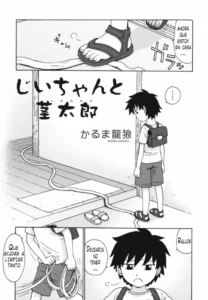 [Karma Tatsurou] Jiichan to Kukitarou (Shounen Ai no Bigaku EX 2) [Spanish]