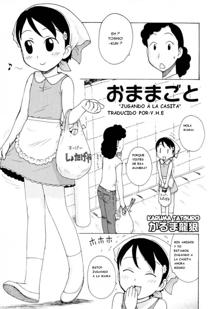 [Karma Tatsurou] Omamagoto | Jugando a la casita (Shounen Ai no Bigaku EX – Josou Shounen -) [Spanish] [V.H.E]