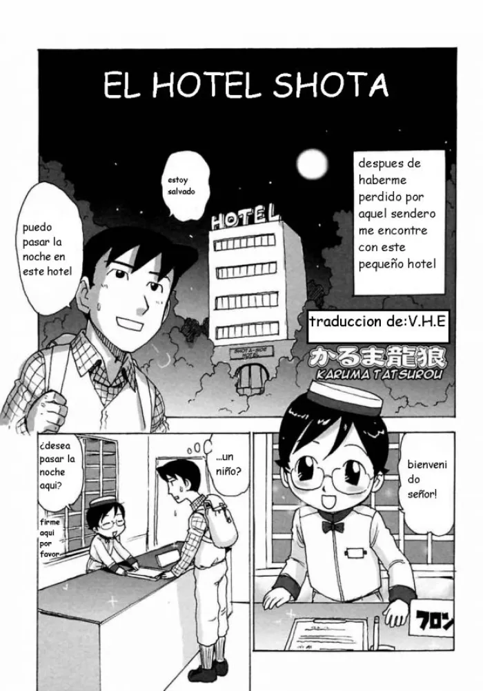 [Karma Tatsurou] Shota Side Hotel | El Hotel Shota (Shounen Ai no Bigaku 6 The Costume Shounen) [Spanish] [V.H.E]