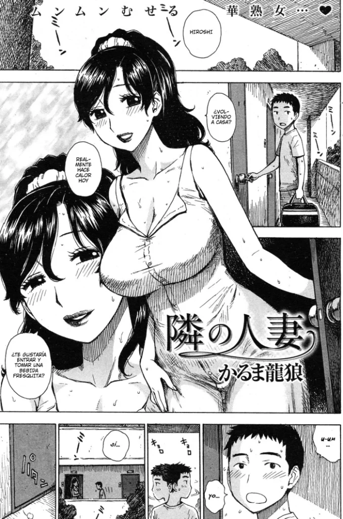 [Karma Tatsurou] Tonari no Hitozuma | La esposa de la puerta de al lado (COMIC Kairakuten 2012-09) [Spanish] [JapanDreamScantrad]