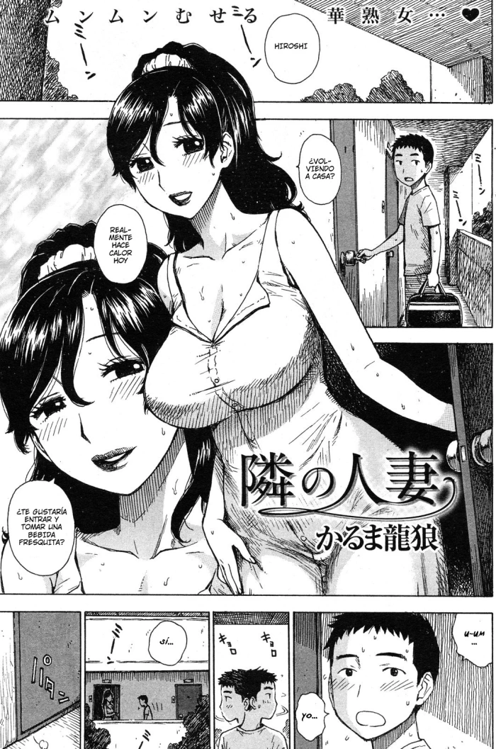 [Karma Tatsurou] Tonari no Hitozuma | La esposa de la puerta de al lado (COMIC Kairakuten 2012-09) [Spanish] [JapanDreamScantrad]