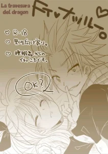 Karyuu no Itazura