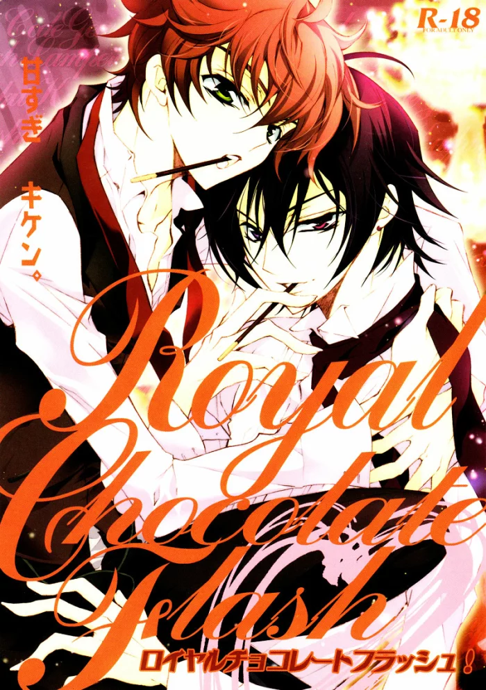 [kashi (Fujiya Ai, Shouoto Aya)] Royal Chocolate Flash (CODE GEASS: Lelouch of the Rebellion) [Spanish]
