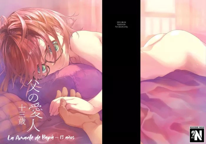 [KashiNoKi (Midori No Rupe)] Chichi no Aijin 13-sai | La Amante de Papá ~13 Años [Spanish] [NekoCreme] [Digital]