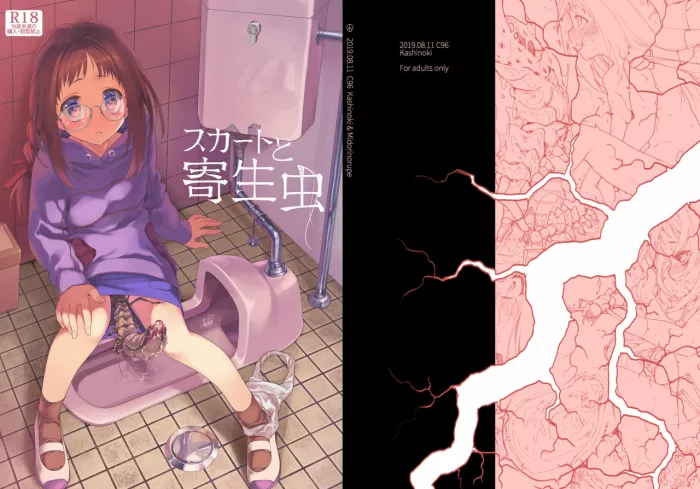 [KashiNoKi (Midori No Rupe)] Skirt to Kiseichuu [Spanish] {MetamorfosiS} [Digital]