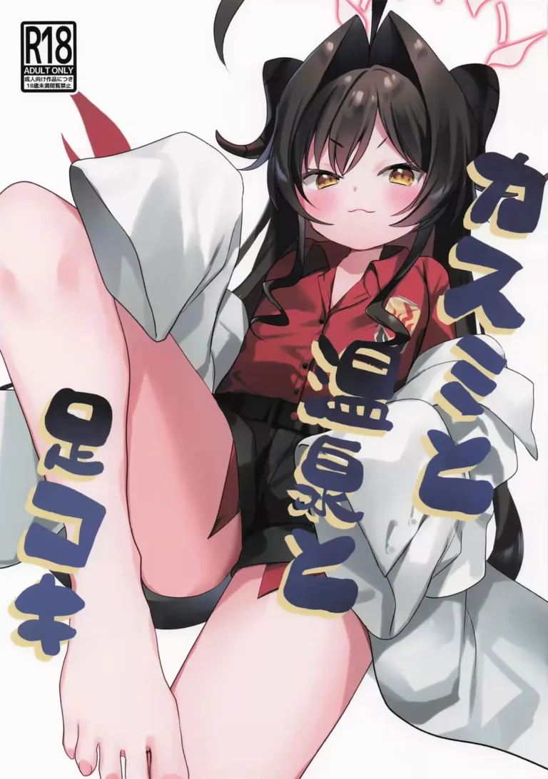 Kasumi to Onsen to Ashikoki｜Kasumi Fuentes Termales y un Footjob