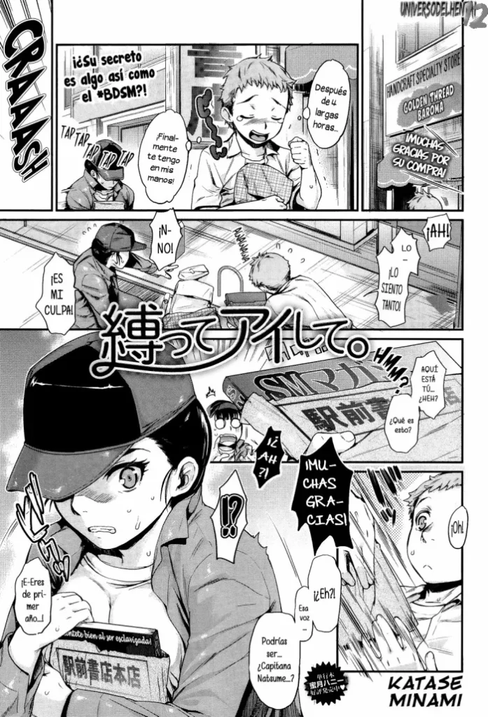 [Katase Minami] Shibatte Aishite Ch. 1-5 [Spanish] ~XxJova12xX~