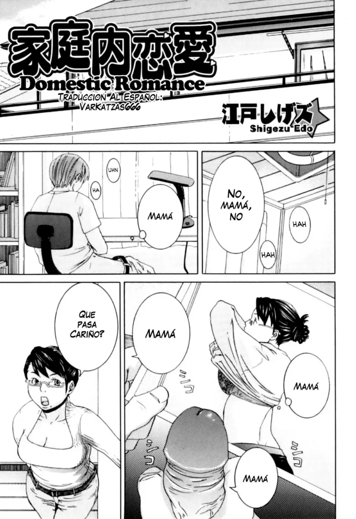 Kateinai Renai – Incest Love | Domestic Romance (decensored)