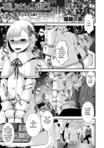 [Katou Chakichi] Oji-san to Boku Christmas Hen (Otokonoko HEAVEN Vol. 31) [Spanish] [Digital]