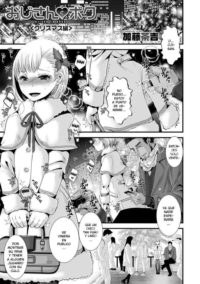 [Katou Chakichi] Oji-san to Boku Christmas Hen (Otokonoko HEAVEN Vol. 31) [Spanish] [Digital]