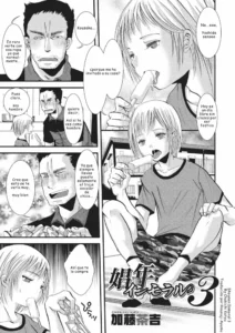 [Katou Chakichi] Shounen Immoral 3 (Otokonoko HEAVEN Vol. 16) [Spanish] [Hououji Ayumu] [Digital]