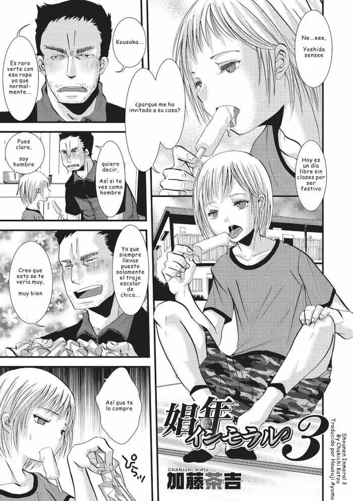 [Katou Chakichi] Shounen Immoral 3 (Otokonoko HEAVEN Vol. 16) [Spanish] [Hououji Ayumu] [Digital]