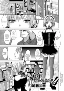 [Katou Chakichi] Shounen Immoral 4 (Otokonoko HEAVEN Vol. 18) [Spanish] [Hououji Ayumu] [Digital]