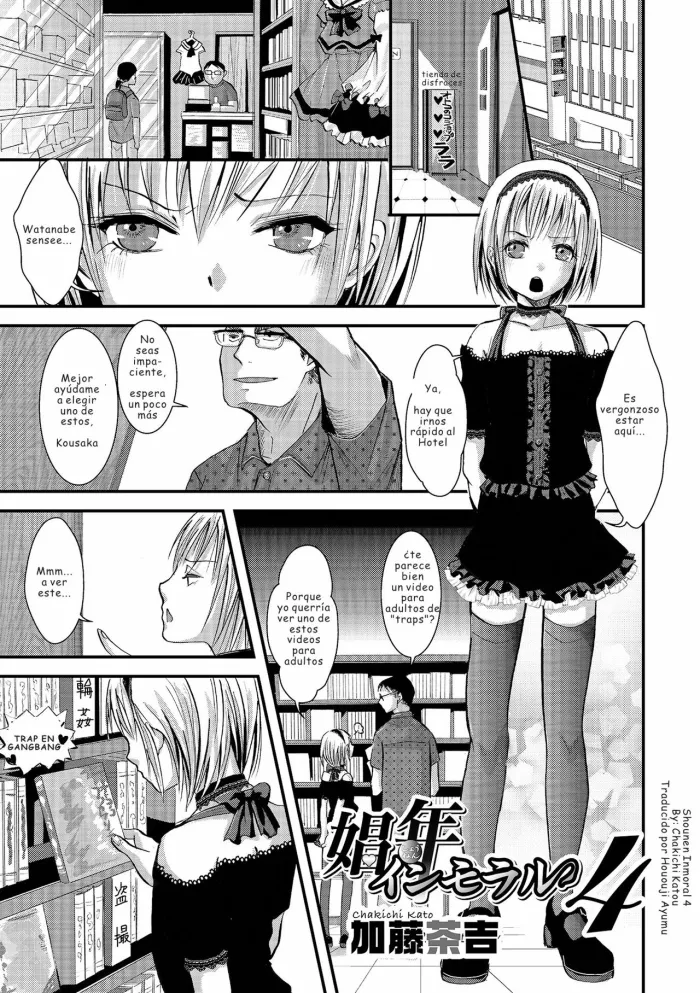 [Katou Chakichi] Shounen Immoral 4 (Otokonoko HEAVEN Vol. 18) [Spanish] [Hououji Ayumu] [Digital]