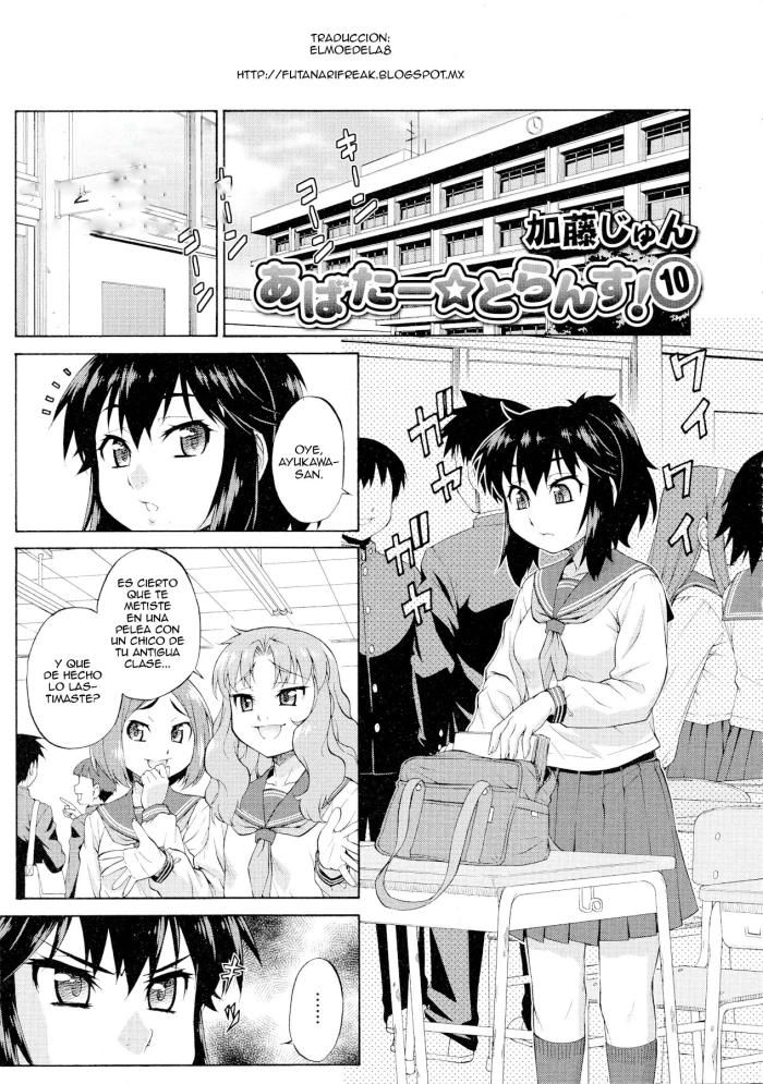 [Katou Jun] Avatar Trance! | Avatar Transform! Ch.10 (COMIC Tenma 2013-06) [Spanish] [Elmoedela8]