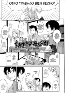 [Katou Jun] CROSS TRIANGLE ! (Koushoku Shounen Vol. 02) [Spanish] [ElMoeDela8] [Decensored]