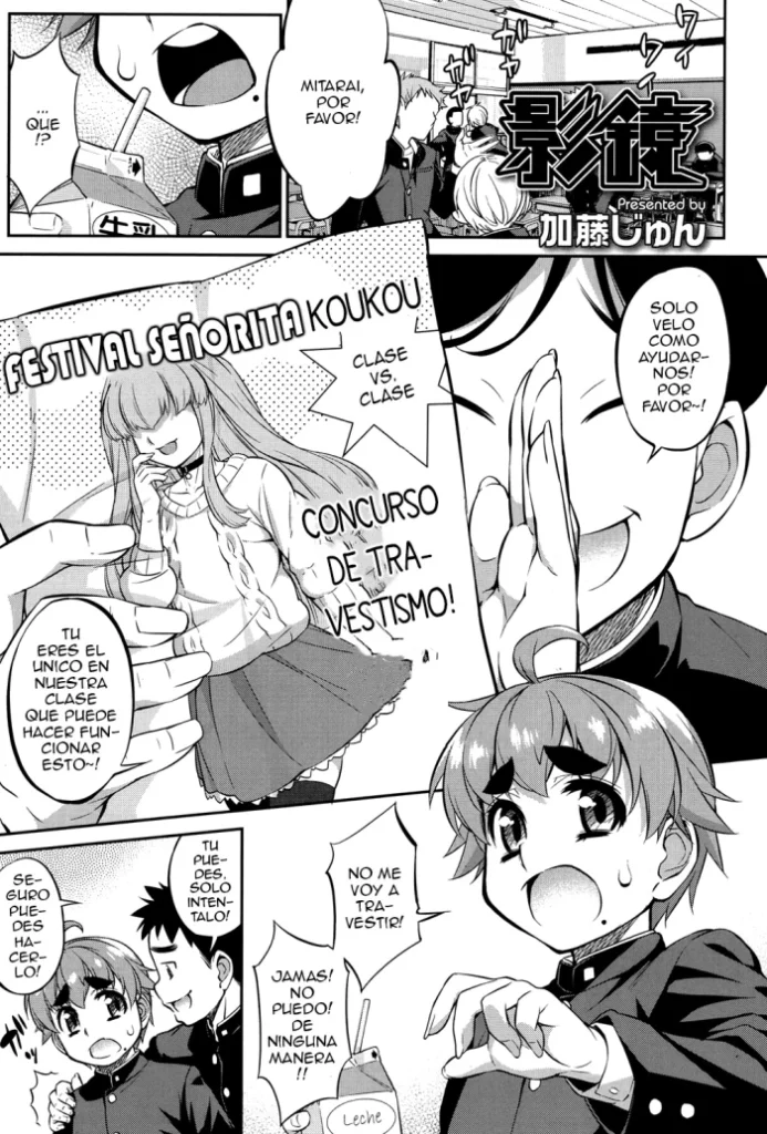[Katou Jun] Eikyou (Koushoku Shounen Vol. 06) [Spanish] [ElMoeDela8] [Digital]