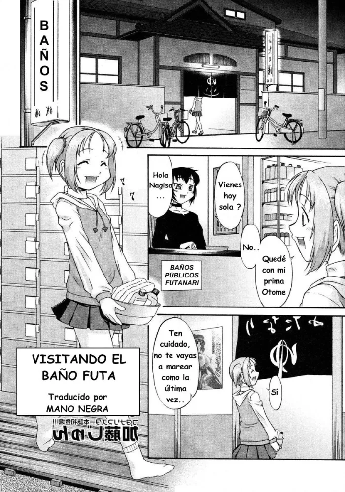 [Katou Jun] Futa no Yuni Ikou!! | Visitando el Baño Futa (COMIC Megastore 2008-03) [Spanish] [Mano Negra]