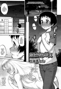 [Katou Jun] Giniro Nexus (Koushoku Shounen Vol. 05) [Spanish] [ElMoeDela8]