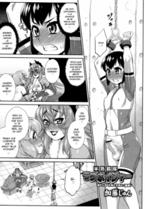 [Katou Jun] Hanjuku Sentai Love Voyager Ch. 2x - Kitakaze to Taiyou to (Zenpen) (Koushoku Shounen Vol. 08) [Spanish] {ElMoeDela8} [Digital]