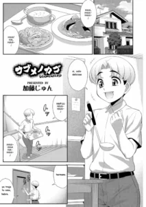 [Katou Jun] Ubume no Kago (Koushoku Shounen Vol. 11) [Spanish] [Digital]