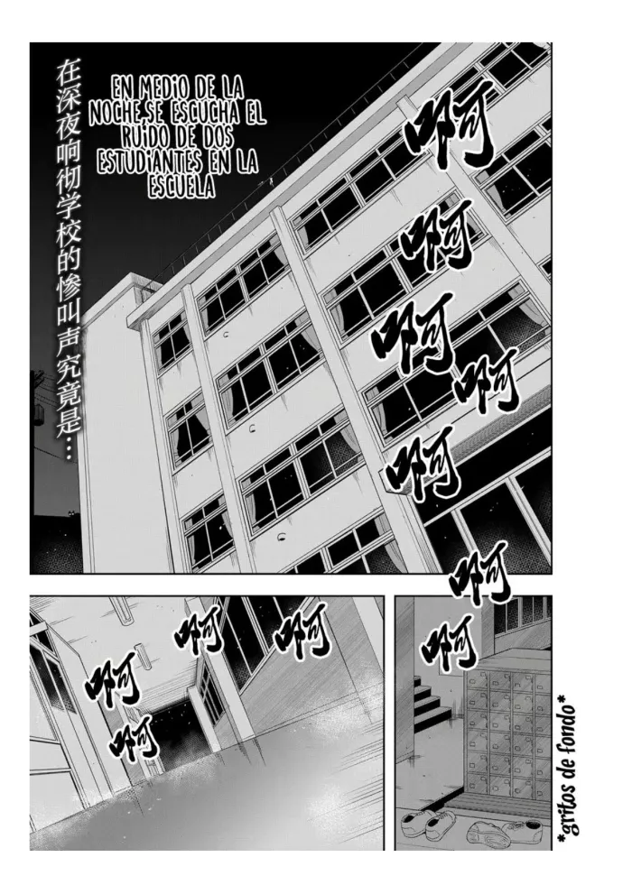 [Kawai Shun] Mayonaka no Kyoushitsu ni Shokushu ga Iru (COMIC Mugen Tensei 2022-10) [Spanish] [Digital]