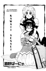 Kawaii Sensei