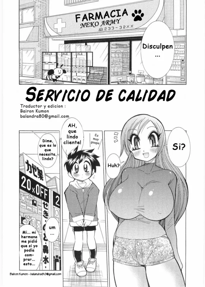 [Kawamoto Hiroshi] Drugstore de Okai mono (Shotagari Vol. 1 Abunai Onee-san) [Spanish] [Bairon Kumon]