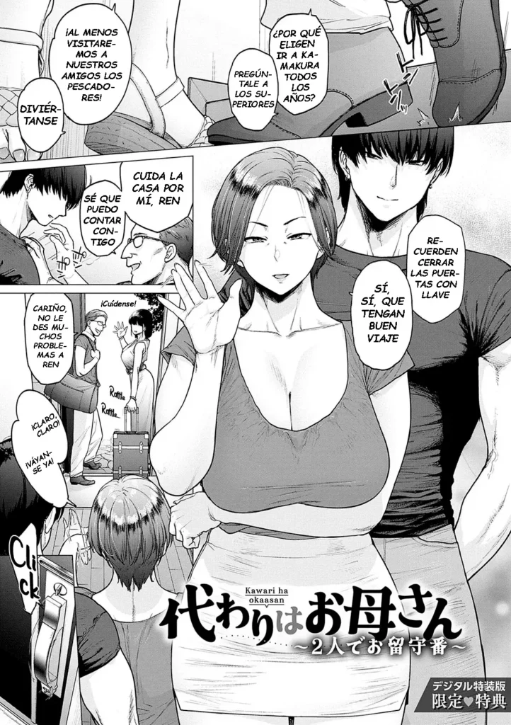 Kawari Wa Okaasan ~Futari de Orusuban~ | La Sustituta es su Mamá ~Tenemos la Casa para Nosotros Solos~