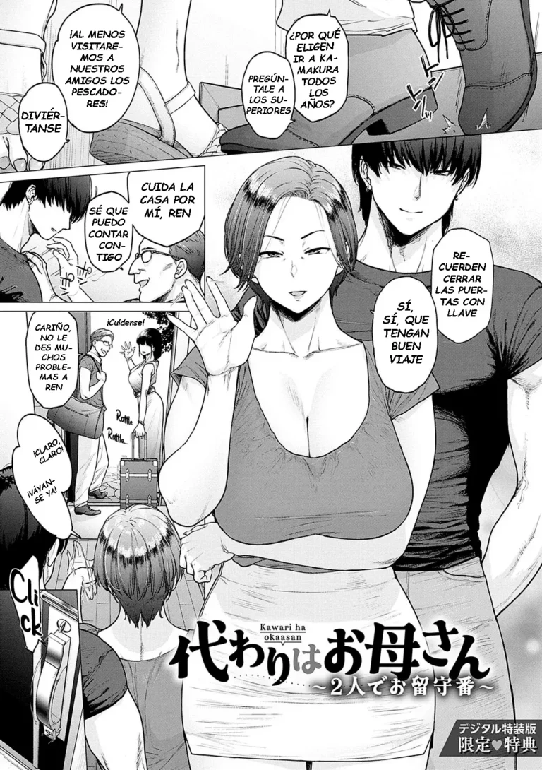 Kawari Wa Okaasan ~Futari de Orusuban~ | La Sustituta es su Mamá ~Tenemos la Casa para Nosotros Solos~