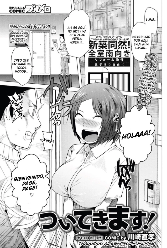 [KnF][Kawasaki Tadataka] A to E no Aida [Español]