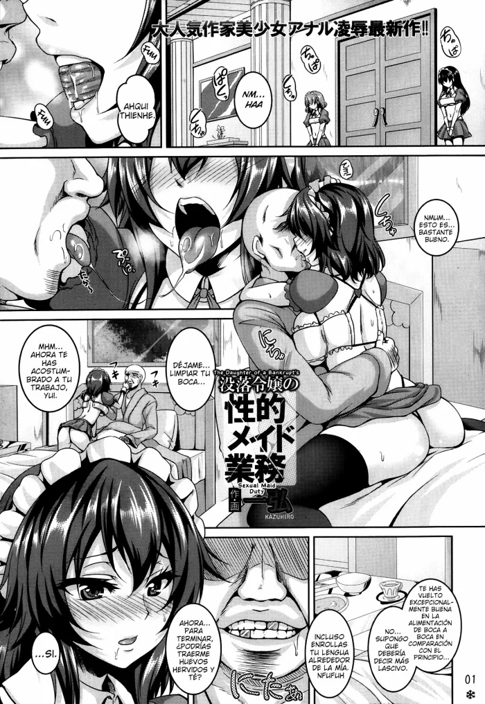 [Kazuhiro] Maid Rei Collection 2 | Maid Slave Collection – The Anal Expansion Maid, Kyouko Kyoushima’s chapter (ANGEL Club 2015-06) [Spanish] [WhitECI]