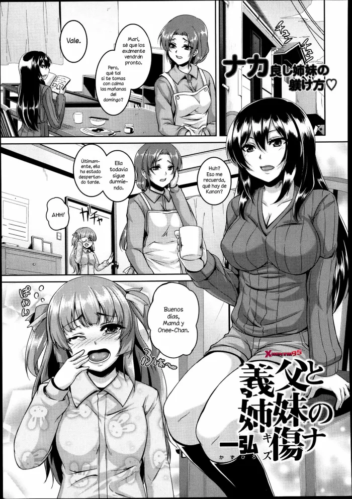 [Kazuhiro] Gifu to Shimai no Kizuna (COMIC Tenma 2013-08) [Spanish] [XHentai95]