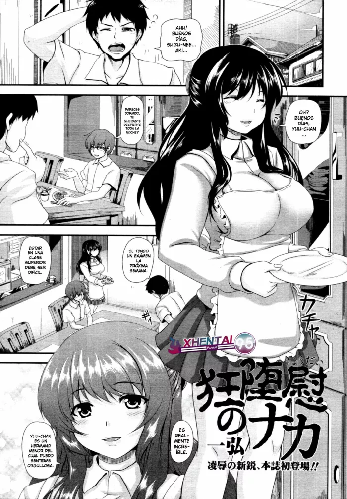 [Kazuhiro] Kyoudai no Naka (COMIC Tenma 2011-12) [Spanish] [XHentai95]