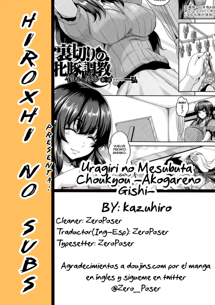 [Kazuhiro] Uragiri no Mesubuta Choukyou -Akogareno Gishi- [Spanish]