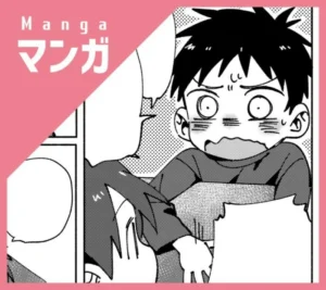 [Keito no Mori (Wool)] Tomodachi To. [Spanish] [ShotaSekai]