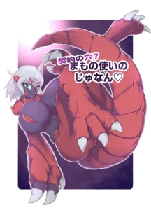 Keiyaku no Ana!? Mamono Tsukai no Junan｜Hole by Contract，A Beastmaster's Woe