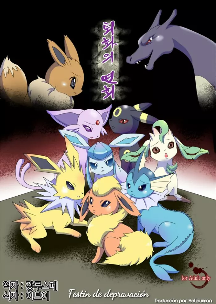 (Kemoket 2) [Kousyoudou (Bakugatou)] Taika no Utage | Festín de la degeneración (Pokémon) [Spanish] [Ongoing]