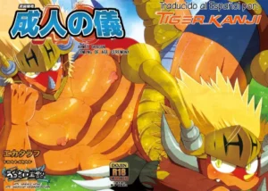 (Kemoket 3) [Urusai Kokuen (Ekataraf)] Seijin no Gi (Future Card Buddyfight) [Spanish] [Tiger_Kanji]