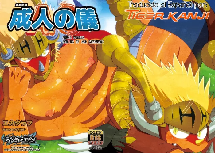 (Kemoket 3) [Urusai Kokuen (Ekataraf)] Seijin no Gi (Future Card Buddyfight) [Spanish] [Tiger_Kanji]