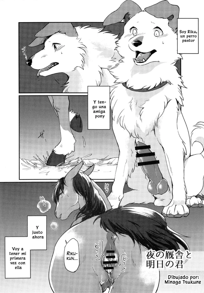 (Kemoket 6) [Mayoineko (Diga Tsukune)] Los establos por la noche y tú del mañana (MARE HOLIC 5) [Spanish]
