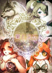 (Kemoket 7) [miyubi (Various)] Ran to Houseki ~run jewel~ [Spanish] [Pal-Perro]