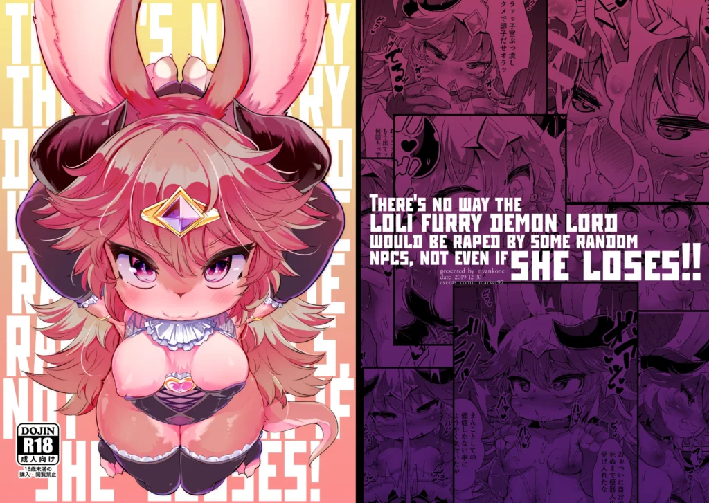 Kemololi Maou ga Isekai Tenseisha ni Makete MobRa Sareru Wake ga Nai! (decensored)